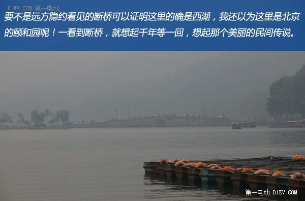 射電望遠鏡/月亮酒店/西湖走馬觀花 上海-湖州-杭州三日游 下集