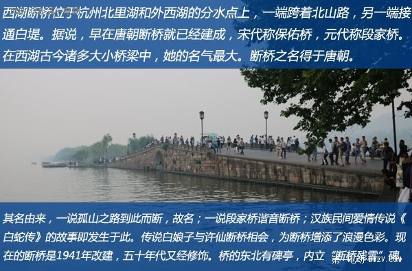 射電望遠鏡/月亮酒店/西湖走馬觀花 上海-湖州-杭州三日游 下集