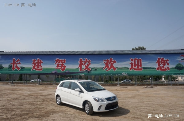北汽新能源開辟新思路 深入駕校推廣純電動