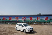 電動(dòng)車主從駕校學(xué)員開(kāi)始抓起