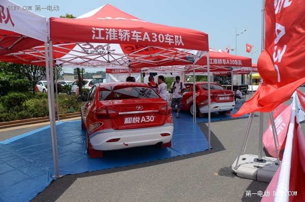 比亞迪秦再戰(zhàn)2015年CRC(1):湖南掛陽段