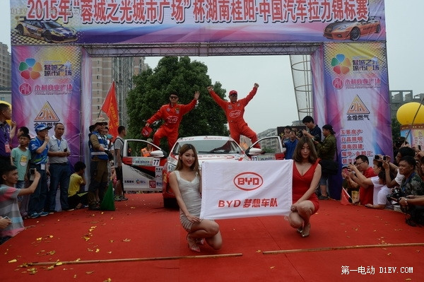 比亞迪秦再戰(zhàn)2015年CRC(1):湖南掛陽段