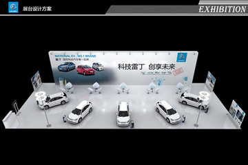 雷丁富路丽驰展台大PK， 2015沈阳电动车展探秘