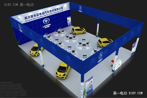 雷丁富路麗馳展臺大PK， 2015沈陽電動車展探秘
