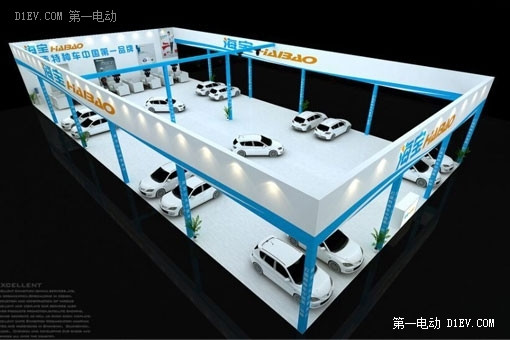 雷丁富路麗馳展臺大PK， 2015沈陽電動車展探秘
