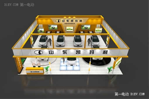 雷丁富路麗馳展臺大PK， 2015沈陽電動車展探秘