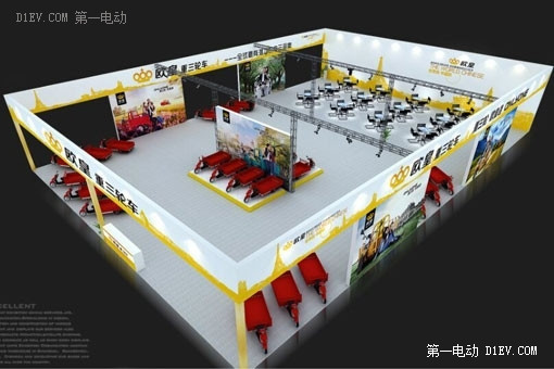 雷丁富路麗馳展臺大PK， 2015沈陽電動車展探秘