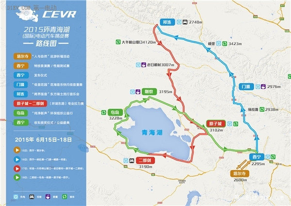 啟辰晨風即將出征世界“第一高”電動車賽事