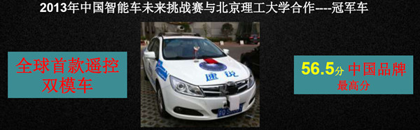 他們都在做無人駕駛和智能生態(tài)系統(tǒng) 比亞迪說：我們不玩！