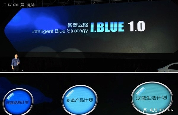 力帆發(fā)布新能源戰(zhàn)略 目標2020年累計銷售50萬臺