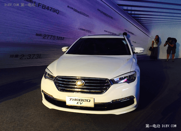 力帆發(fā)布新能源戰(zhàn)略 目標2020年累計銷售50萬臺