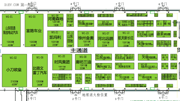 沈陽(yáng)電動(dòng)車展周六開幕 雷丁富路麗馳將參展