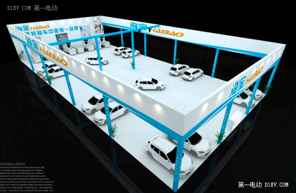 沈陽(yáng)電動(dòng)車展周六開幕 雷丁富路麗馳將參展