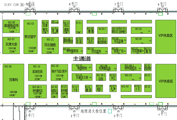 沈陽(yáng)電動(dòng)車展周六開幕 雷丁富路麗馳將參展