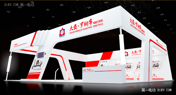 沈陽(yáng)電動(dòng)車展周六開幕 雷丁富路麗馳將參展
