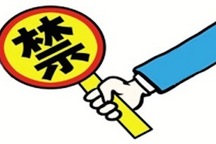 多地封殺低速電動車 堅守還是轉型？