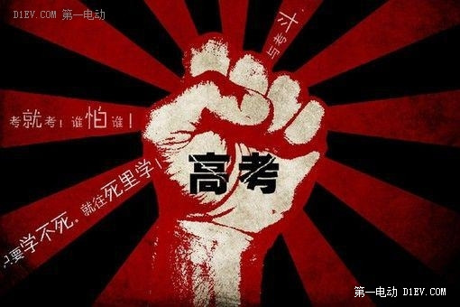 “萌豆”愛心助考  微行盡顯“路范兒”