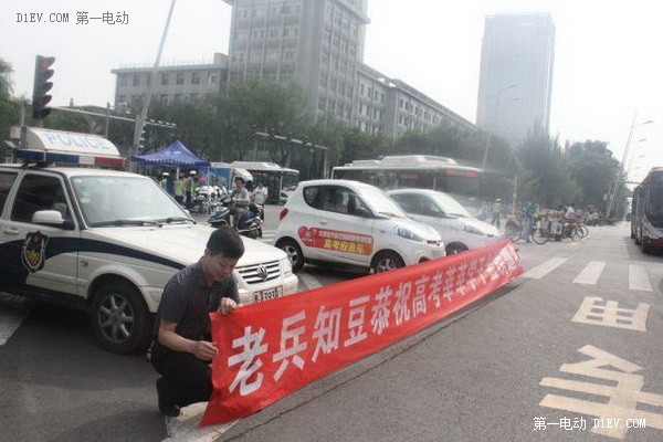 “萌豆”愛心助考  微行盡顯“路范兒”