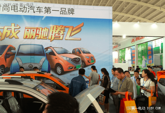 沈陽電動車展火爆開幕 微型電動汽車挺進(jìn)東北市場