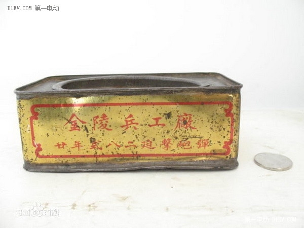 第一電動(dòng)網(wǎng)新聞圖片