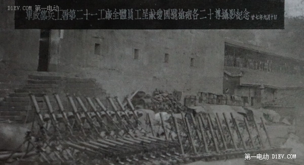 第一電動(dòng)網(wǎng)新聞圖片