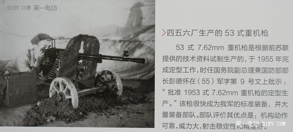 第一電動(dòng)網(wǎng)新聞圖片