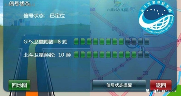學吧都是知識！比亞迪秦竟有四個功能你還不知道