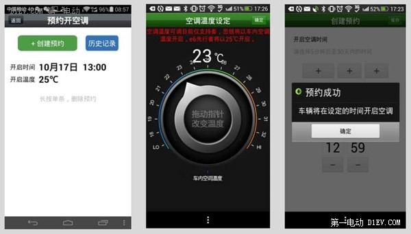 學吧都是知識！比亞迪秦竟有四個功能你還不知道
