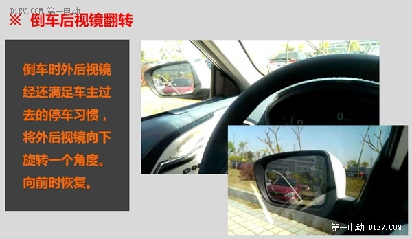 學吧都是知識！比亞迪秦竟有四個功能你還不知道