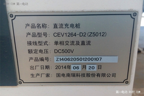 多花9小時節(jié)省213元 電動汽車京滬高速真適合跑長途嗎？！