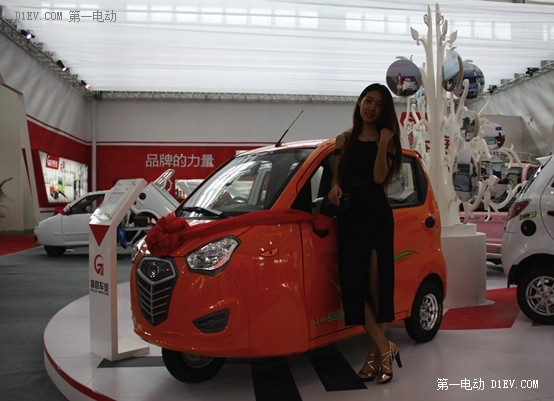 沈陽(yáng)電動(dòng)車展