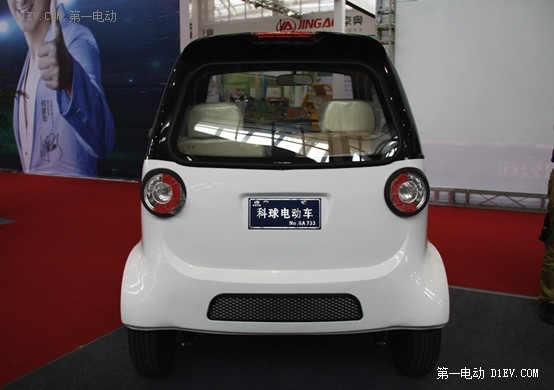 沈陽(yáng)電動(dòng)車展