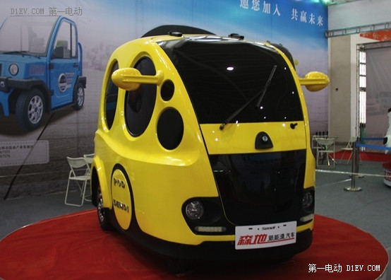 閃耀東北 2015沈陽(yáng)電動(dòng)車展七大微電品牌盤點(diǎn)