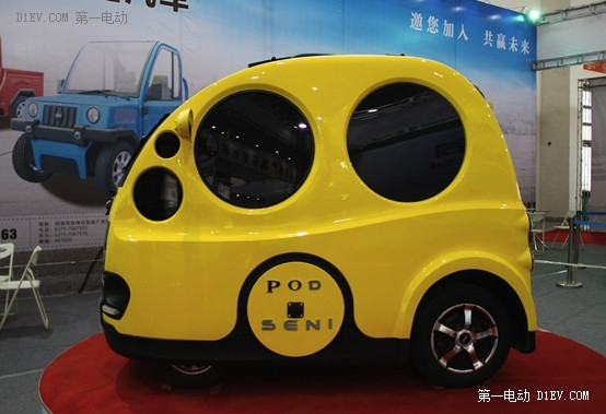 閃耀東北 2015沈陽(yáng)電動(dòng)車展七大微電品牌盤點(diǎn)