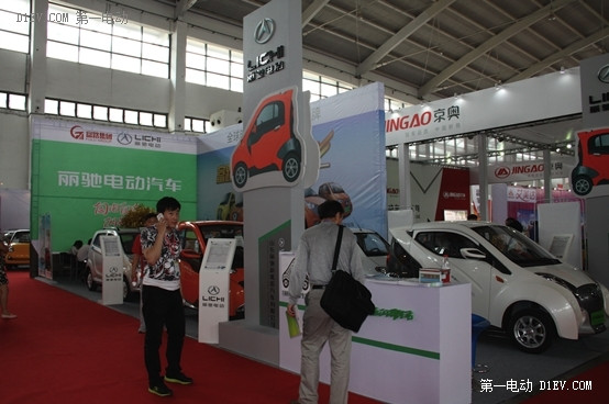 沈陽(yáng)電動(dòng)車展