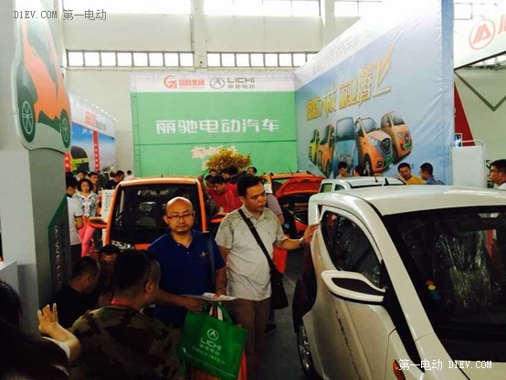 沈陽(yáng)電動(dòng)車展