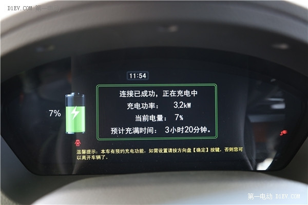 汽油 插電 純電200元能去哪