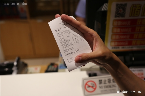 汽油 插電 純電200元能去哪