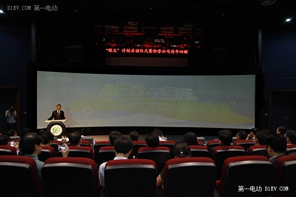 新能源租賃也玩互聯(lián)網(wǎng)和大數(shù)據(jù) 綠狗發(fā)布“綠豆”計劃