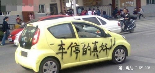 別做“電盲”！與電動(dòng)汽車(chē)“相遇、相處”學(xué)問(wèn)大