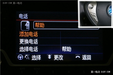 静动皆迷人 试驾启辰晨风