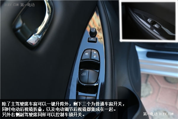 綠色新勢力 啟辰晨風(fēng)靜態(tài)解析
