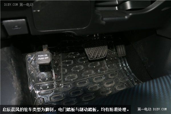 綠色新勢力 啟辰晨風(fēng)靜態(tài)解析