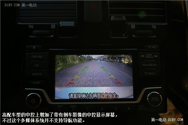 綠色新勢力 啟辰晨風(fēng)靜態(tài)解析