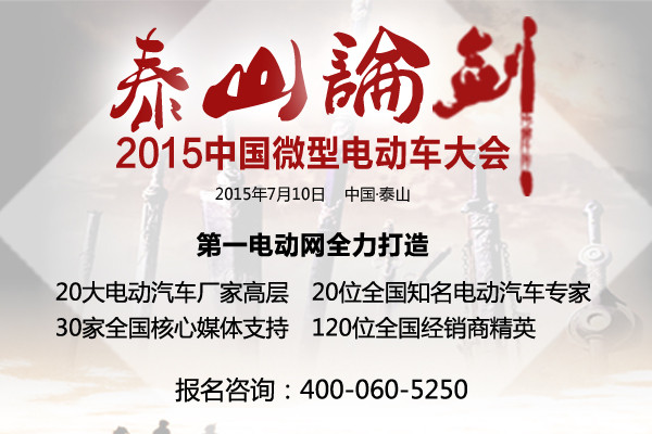 【一周熱點(diǎn)】北京新能源搖號(hào)中簽率降至八成；知豆D2上市；全球電動(dòng)十大車企排出