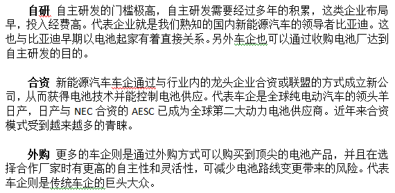 第一電動網(wǎng)新聞圖片