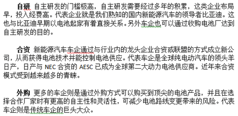 第一电动网新闻图片