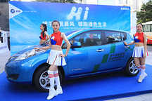 2015年最I(lǐng)N健康賽首站開(kāi)跑 啟辰晨風(fēng)與您共戰(zhàn)云端之巔