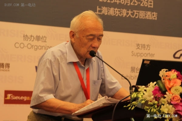 第一電動(dòng)網(wǎng)新聞圖片