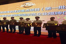 南車(chē)時(shí)代電動(dòng)入選智能制造“國(guó)家隊(duì)”背后的秘密